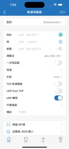 外网梯子加速器免费永久android下载效果预览图