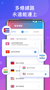 快连浏览器android下载效果预览图