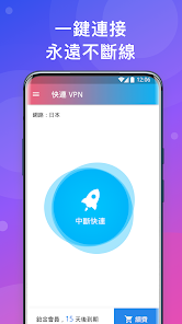 快连浏览器android下载效果预览图